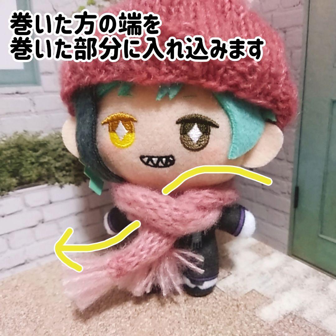 【確認専用】マフラーの巻き方 まとめページ