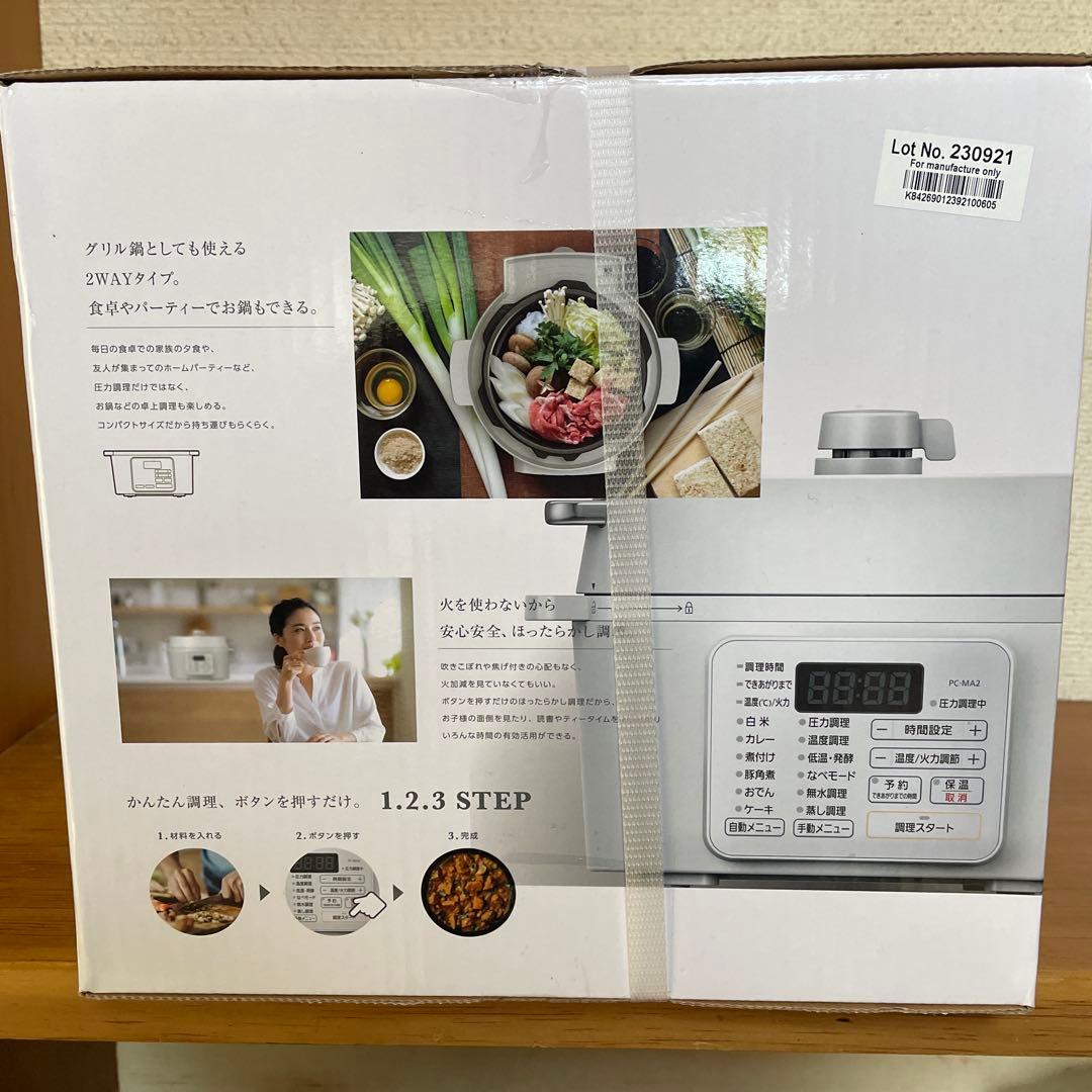 定価13800円 未使用 新品 電気圧力鍋 2.2L アイリスオーヤマ 未開封