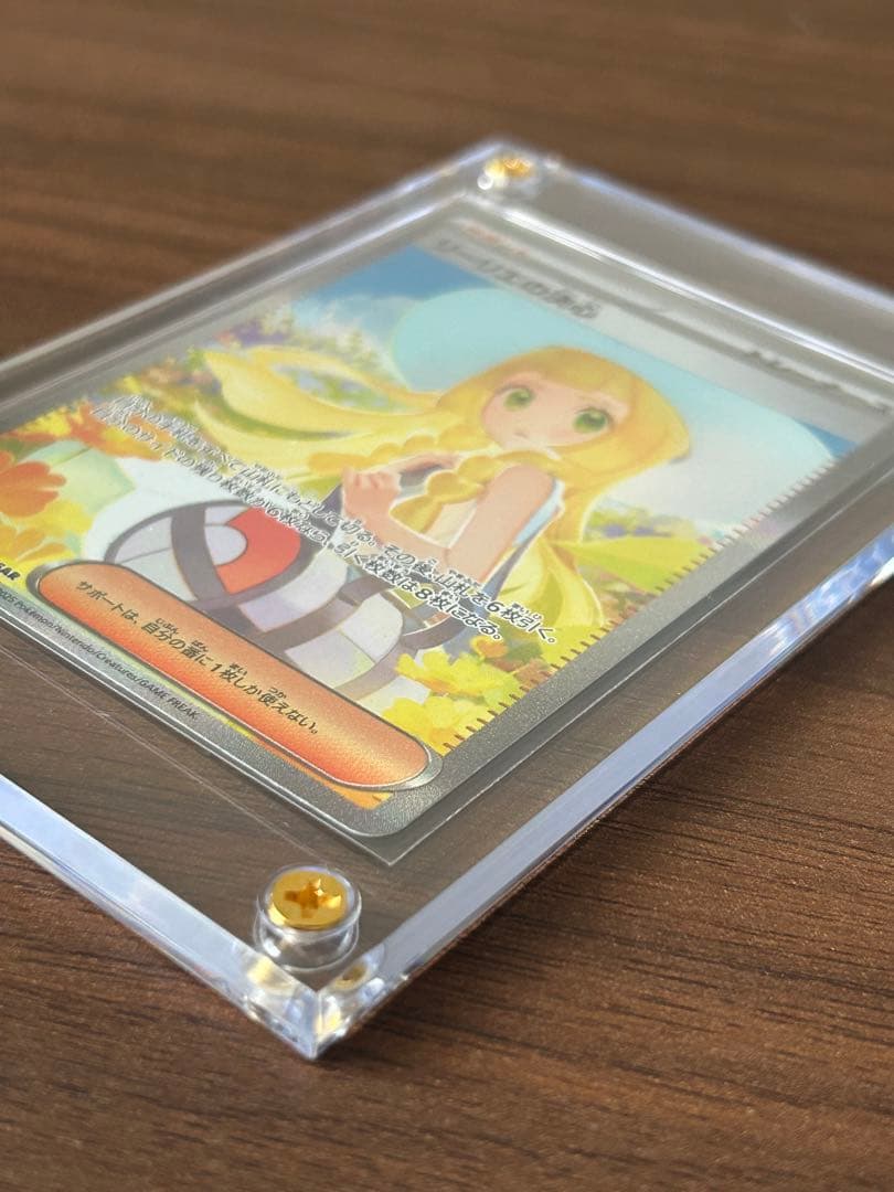 【極美品】リーリエの決心SAR 多数オマケ付き