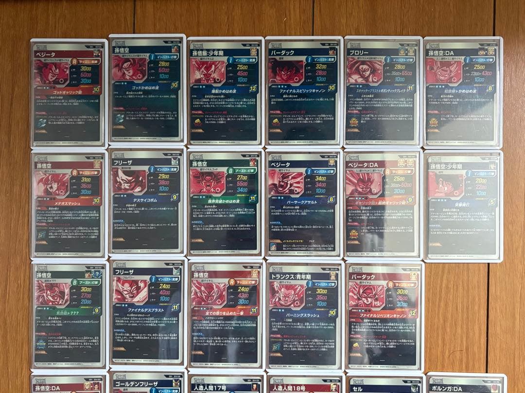 ドラゴンボールスーパーダイバーズ　筐体パラレル　コンプリート