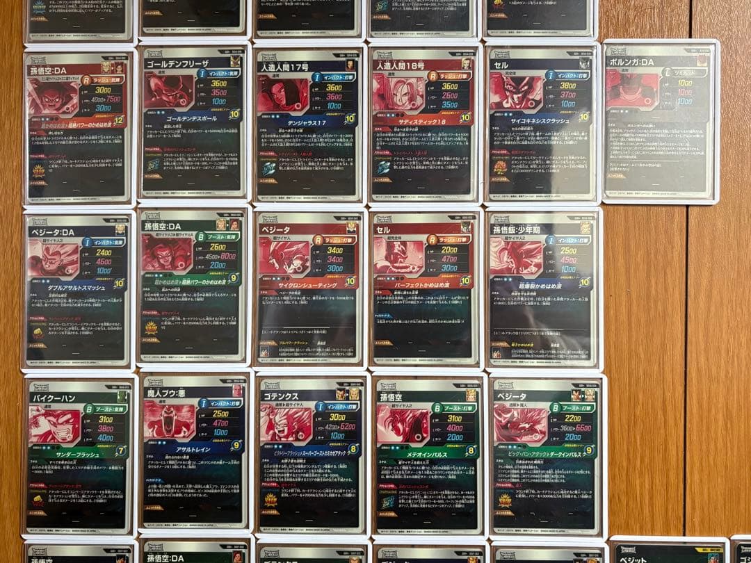 ドラゴンボールスーパーダイバーズ　筐体パラレル　コンプリート