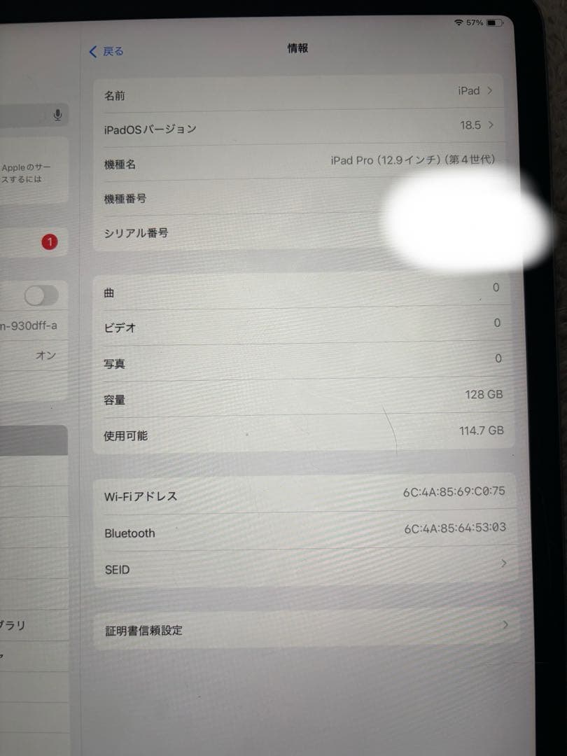 iPad pro 12.9インチ 第4世代　スペースグレイ 128GB Wifi