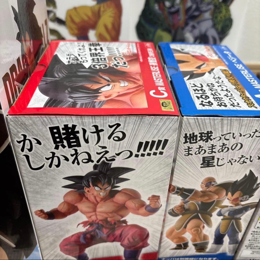 ドラゴンボール　一番くじ　ドラゴンボールMASTERLISE 天下分け目の超決戦