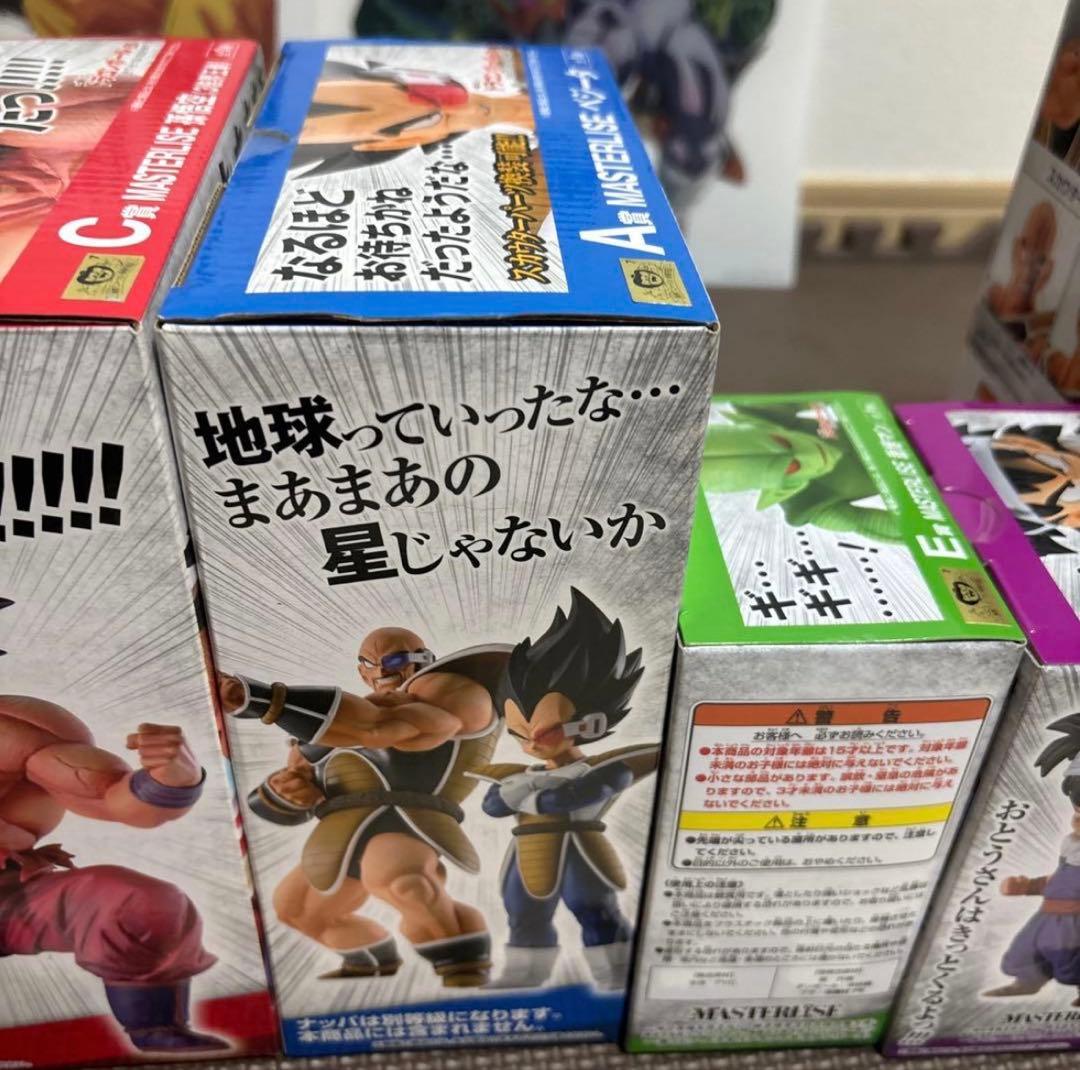 ドラゴンボール　一番くじ　ドラゴンボールMASTERLISE 天下分け目の超決戦