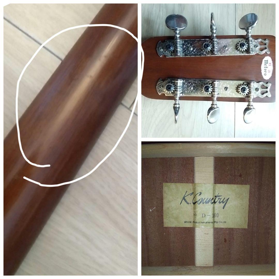 K.Country D-180 made in Japan 春日楽器