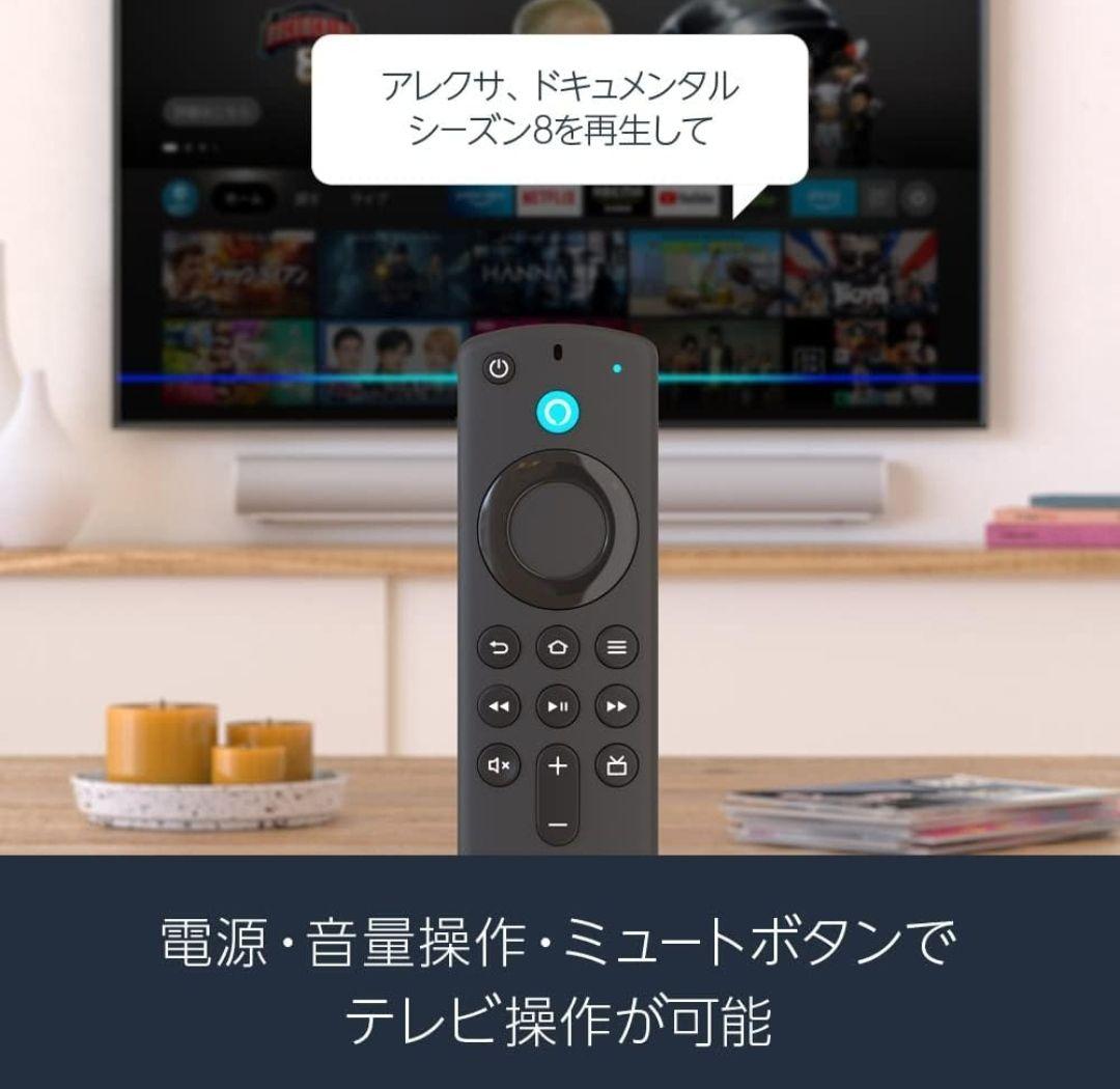 ファイアースティックTV第三世代
