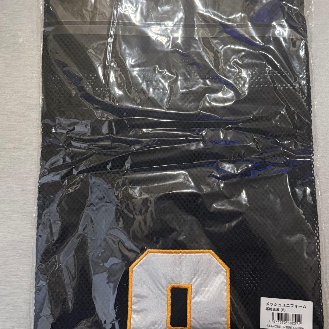 INI メッシュユニホーム 尾崎匠海