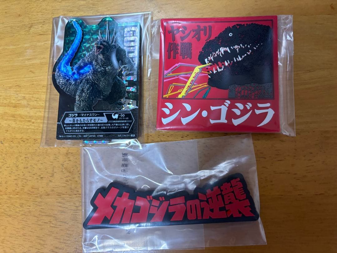 一番くじ　ゴジラ　怪獣乱舞　荒ぶるモノ　C賞　スペースゴジラ(未開封) おまけ付