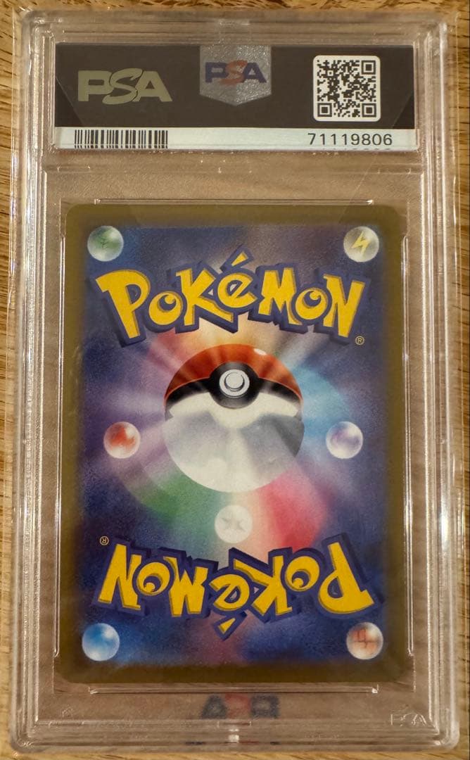 【PSA10】ブラッキーV SA (イーブイヒーローズ)
