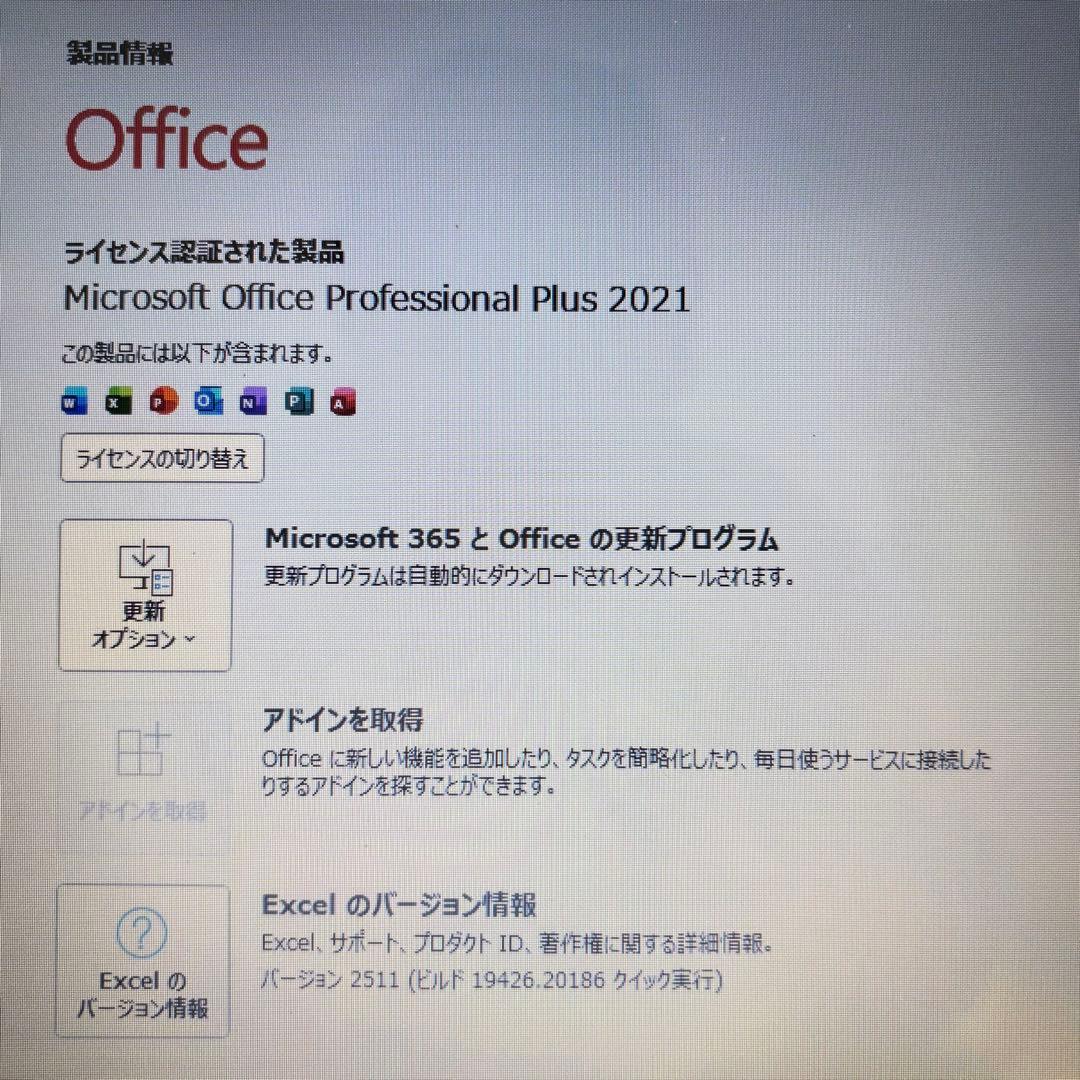 美品✨新品SSD爆速✨LAVIE win11 ノートパソコン✨オフィス カメラ