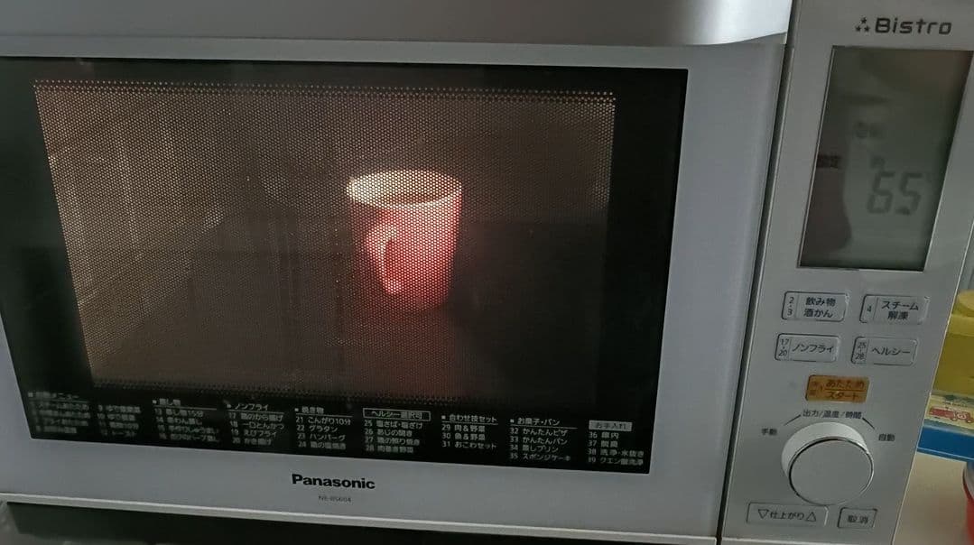 Panasonic NE-B5604-W オーブンレンジ