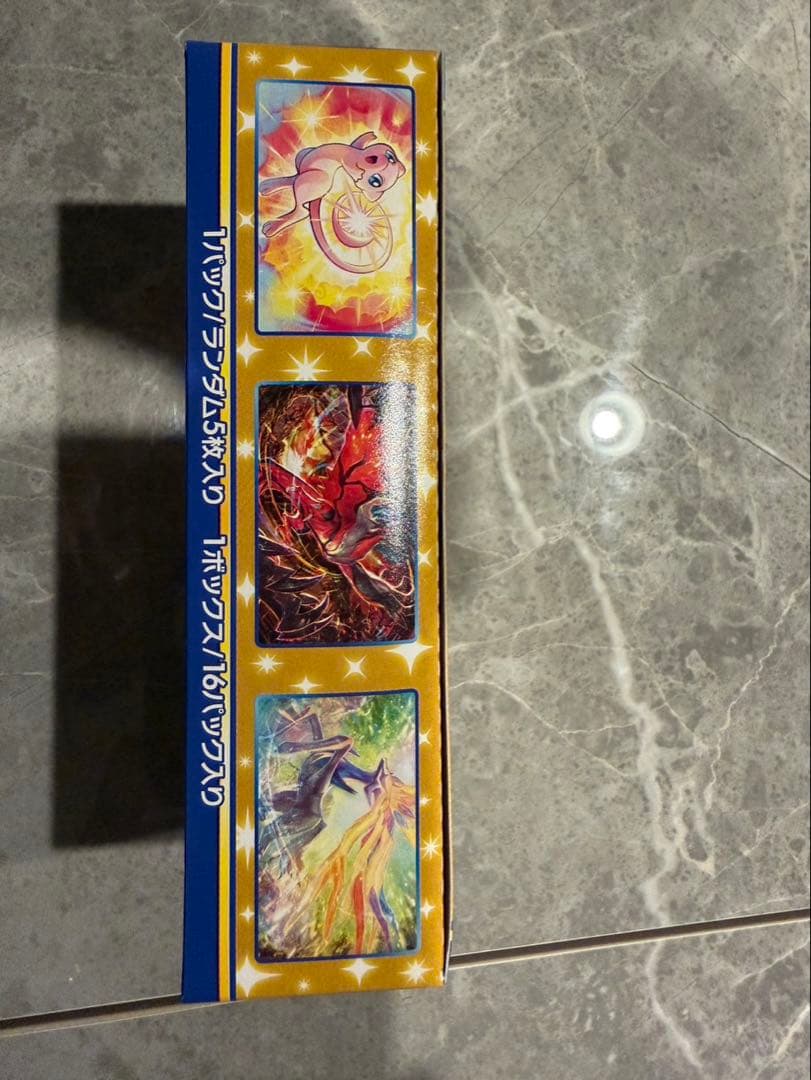 ポケモンカード 25th ANNIVERSARY