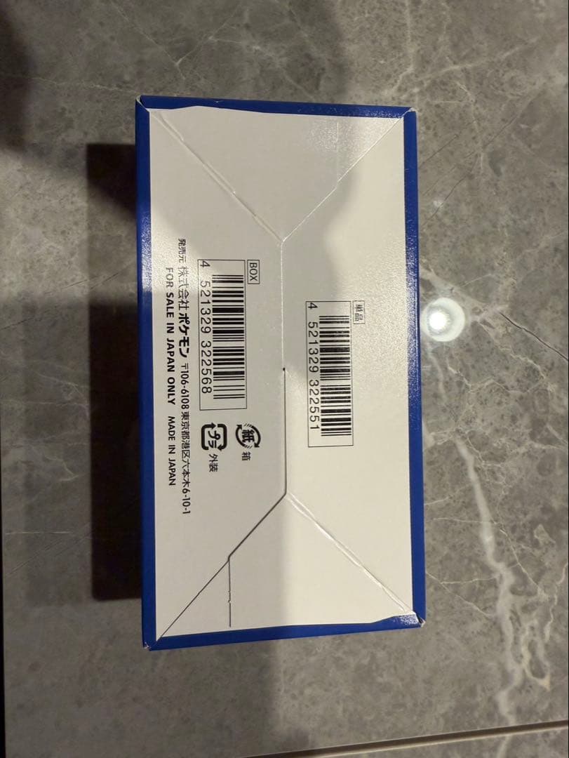 ポケモンカード 25th ANNIVERSARY