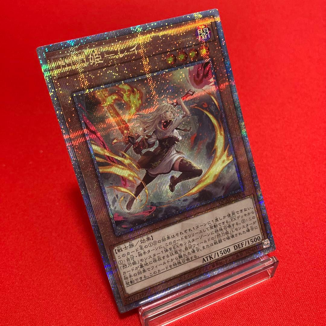 遊戯王 閃刀姫ーレイ QCAC-JP008 絵違い 25thSE ②