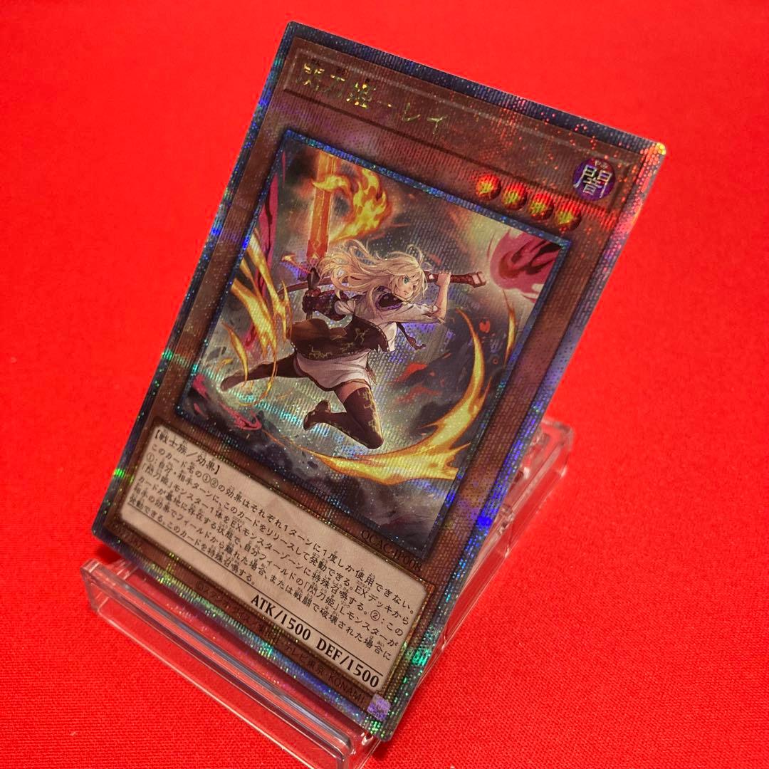 遊戯王 閃刀姫ーレイ QCAC-JP008 絵違い 25thSE ②