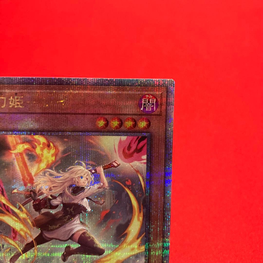 遊戯王 閃刀姫ーレイ QCAC-JP008 絵違い 25thSE ②