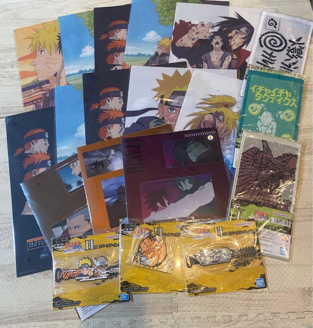 NARUTO一番くじ C賞ペイン G賞ちょこのっこフィギュア