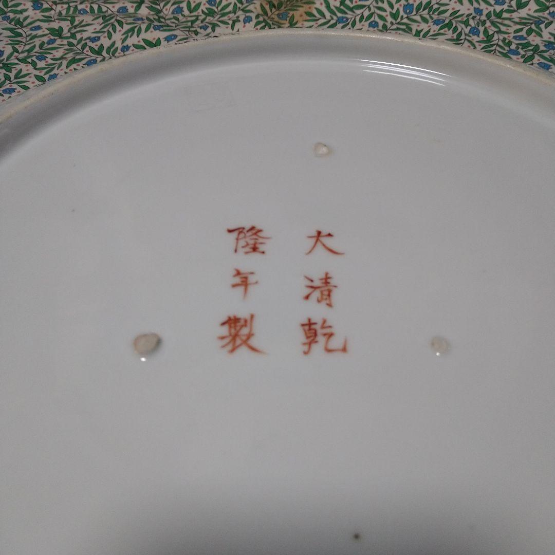 大きい皿