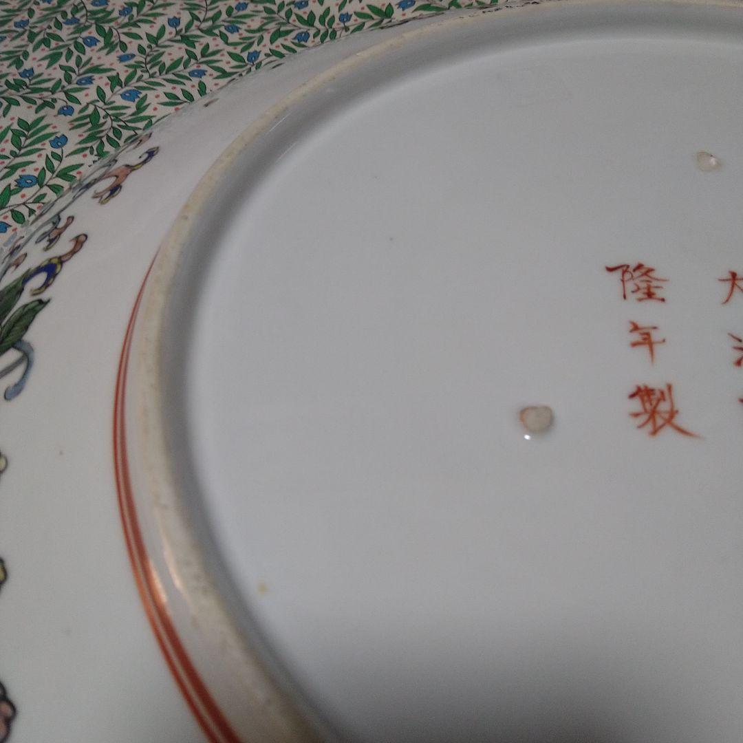 大きい皿