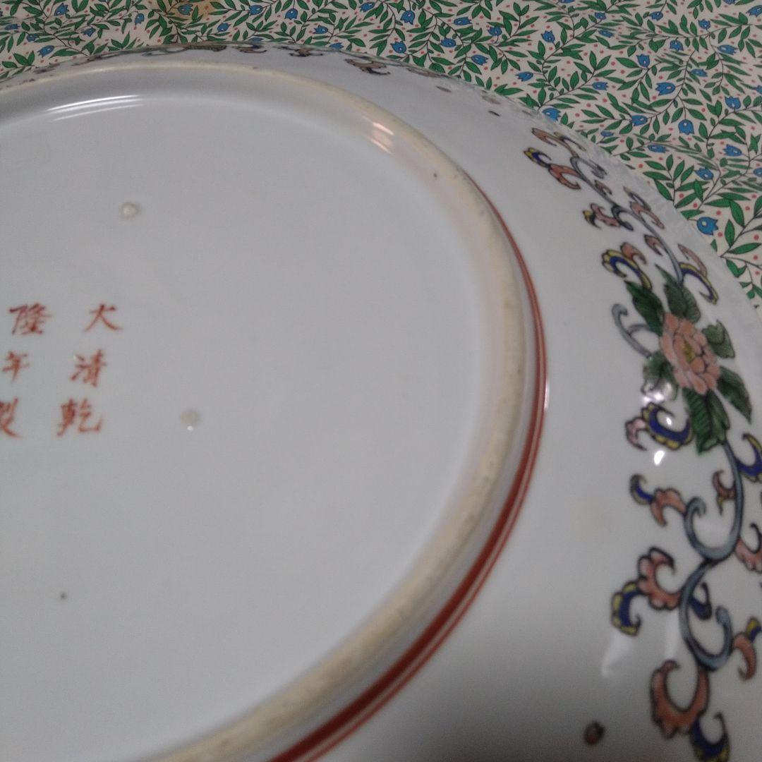 大きい皿