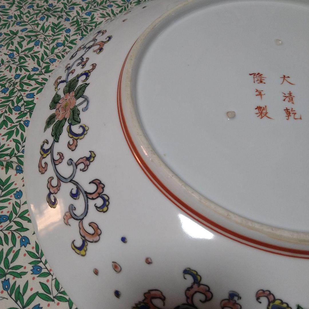 大きい皿