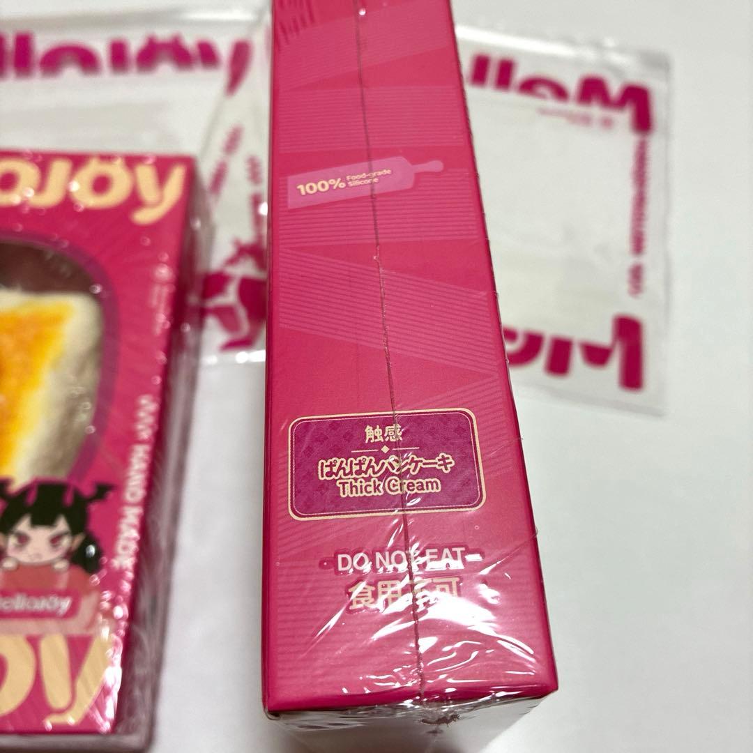 mellojoy メロジョイ　焼き餅　バタークリームチーズ シュリンク付き未開封