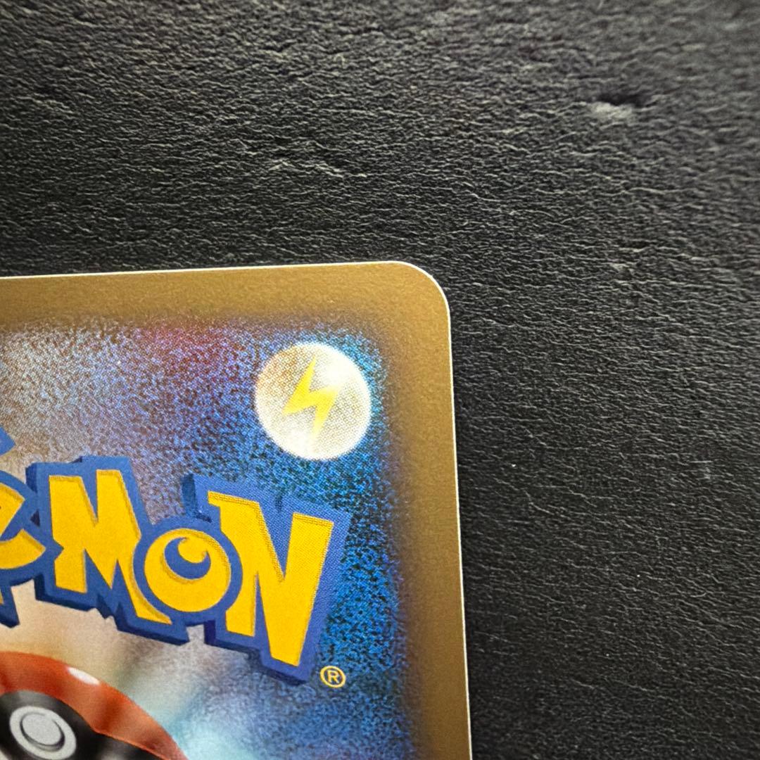 ポケモンカード 勝利のメダル ピカチュウ プロモ カード 激レア