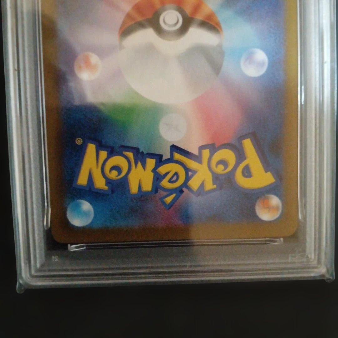 【psa10】イーブイex SAR サンダースex SAR セット　テラスタル