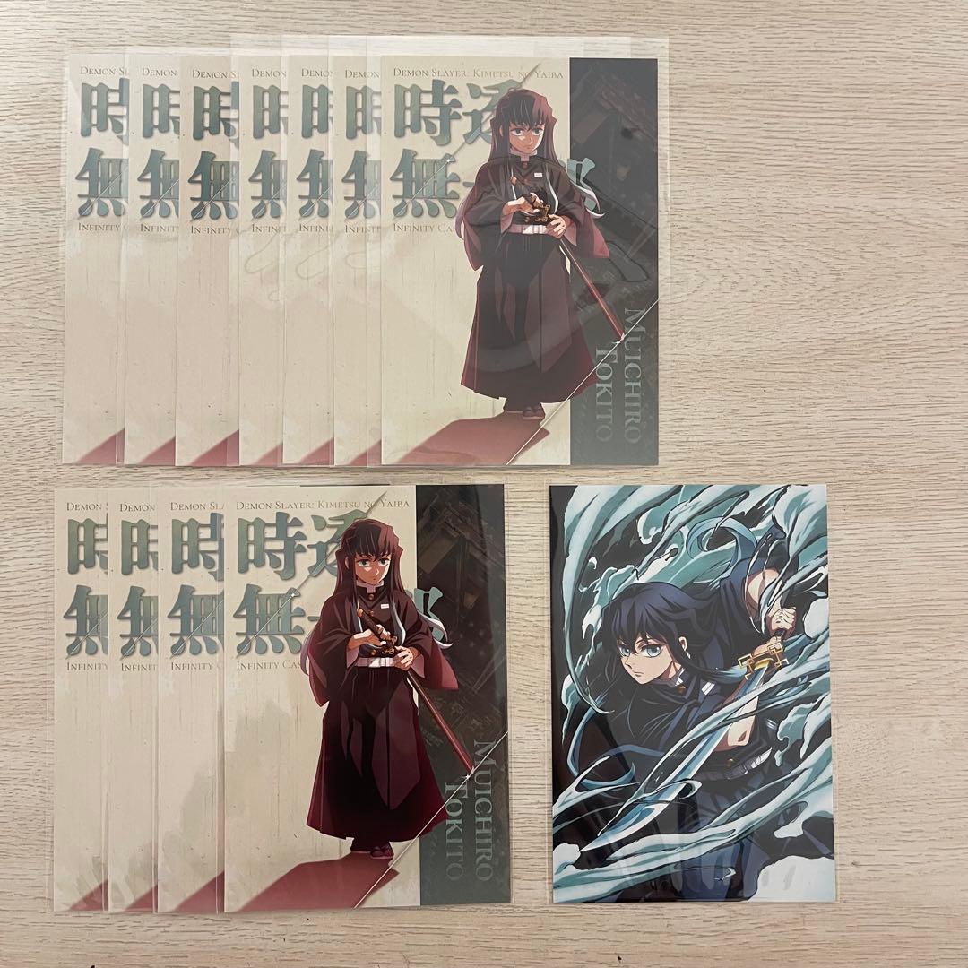 鬼滅の刃 時透無一郎 まとめ売り