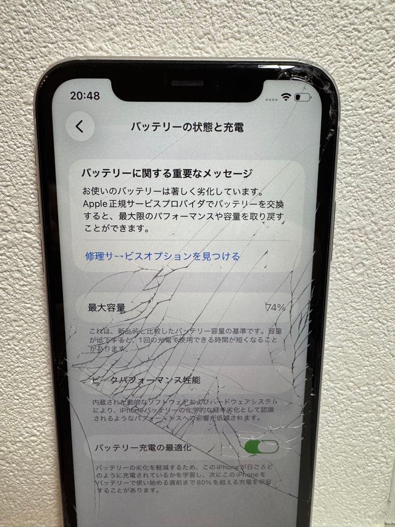 iPhone11 64GB 画面割れジャンク