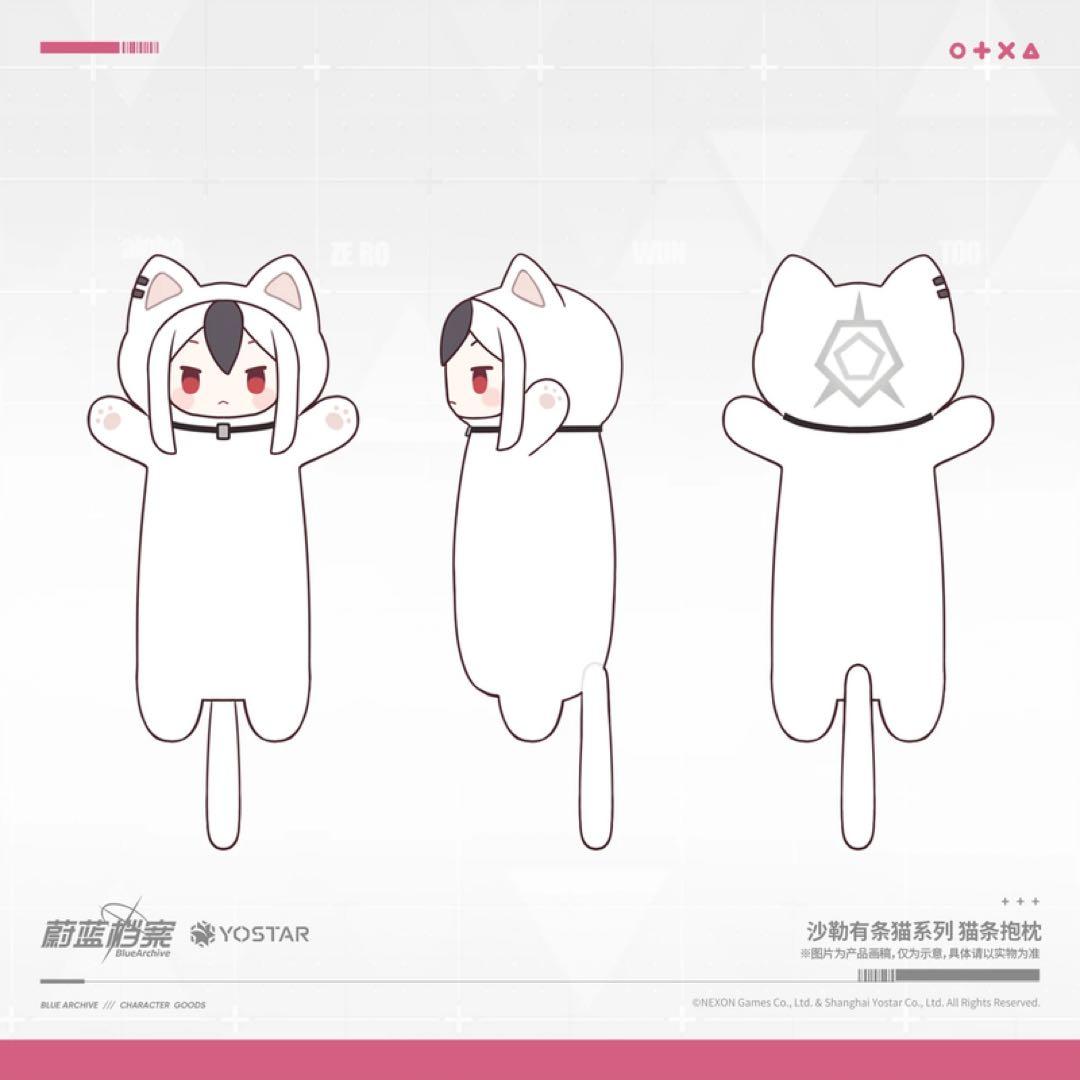 u*7様 ブルアカ ぬいぐるみ 鬼方カヨコ