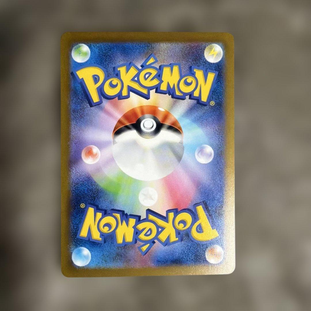 クラシック　ピカチュウ CLL センタリング良好　4枚