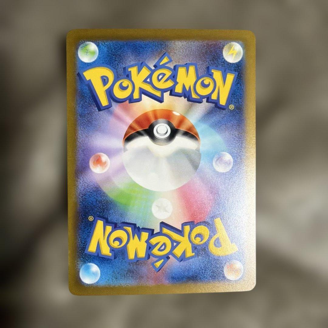 クラシック　ピカチュウ CLL センタリング良好　4枚