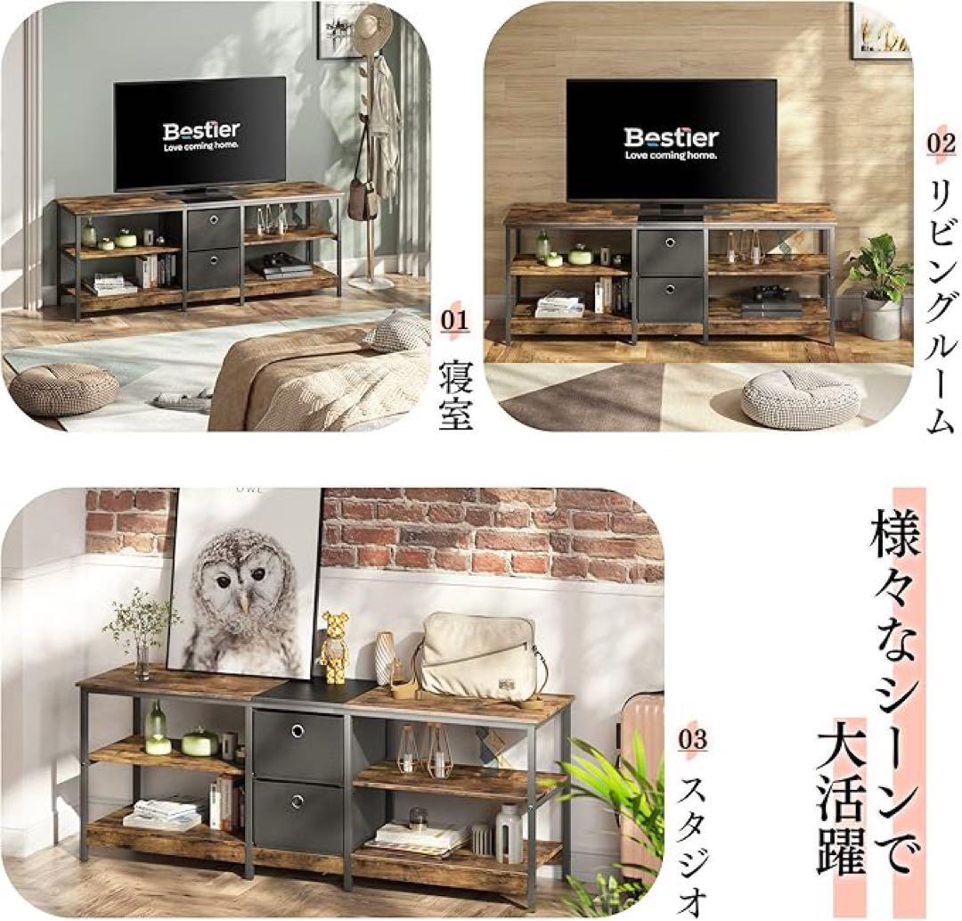 TVラック150㎝ 32~65Vローボード木製 収納棚モダン ヴィンテージ