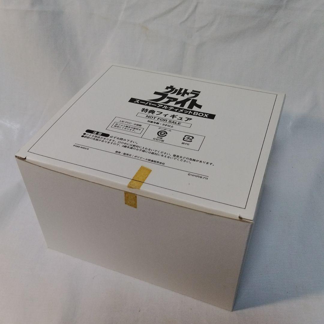 2006 ウルトラファイト ソフビ14体セット 未使用 非売品