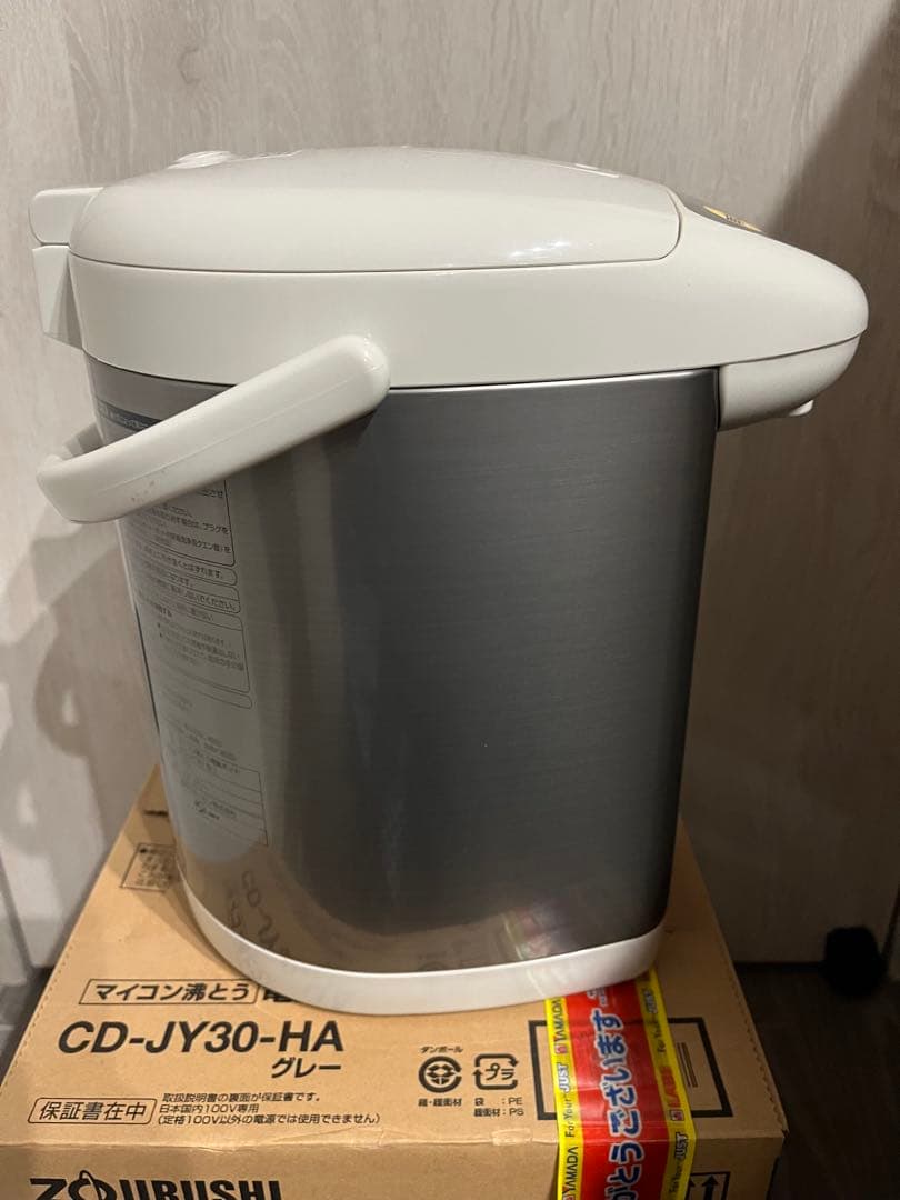 新品未使用　象印　マイコン沸とう電動ポット　グレー　CD- JY30-HA