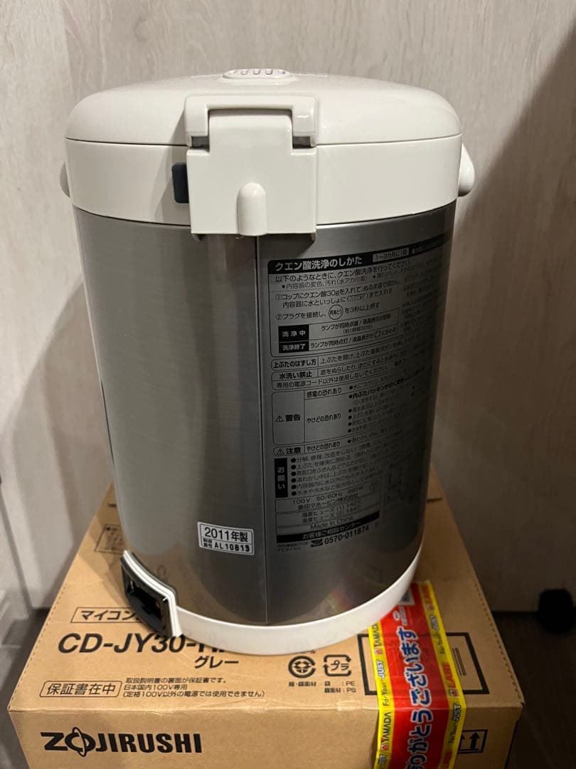 新品未使用　象印　マイコン沸とう電動ポット　グレー　CD- JY30-HA