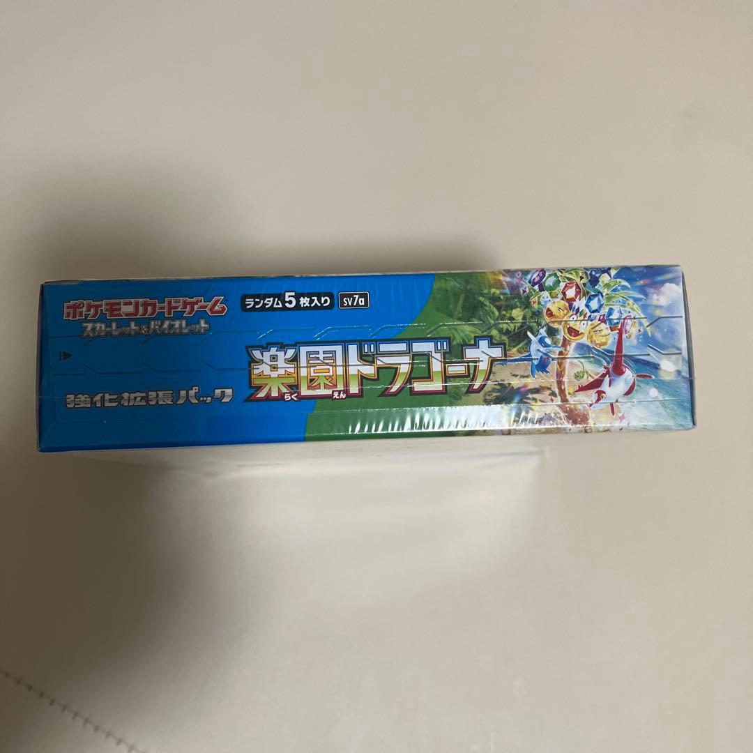 ポケモンカードゲーム 楽園ドラゴーナ　ボックス　未開封