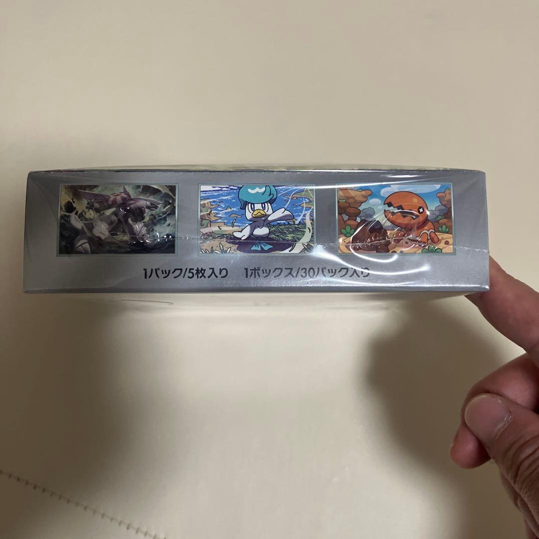 ポケモンカードゲーム 楽園ドラゴーナ　ボックス　未開封