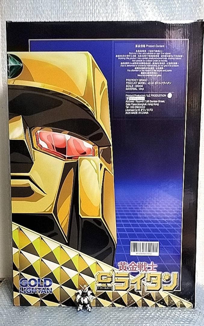 60cm 新品 ゴールドライタン　スーパージャンボ ソフビ ポピー JV-04