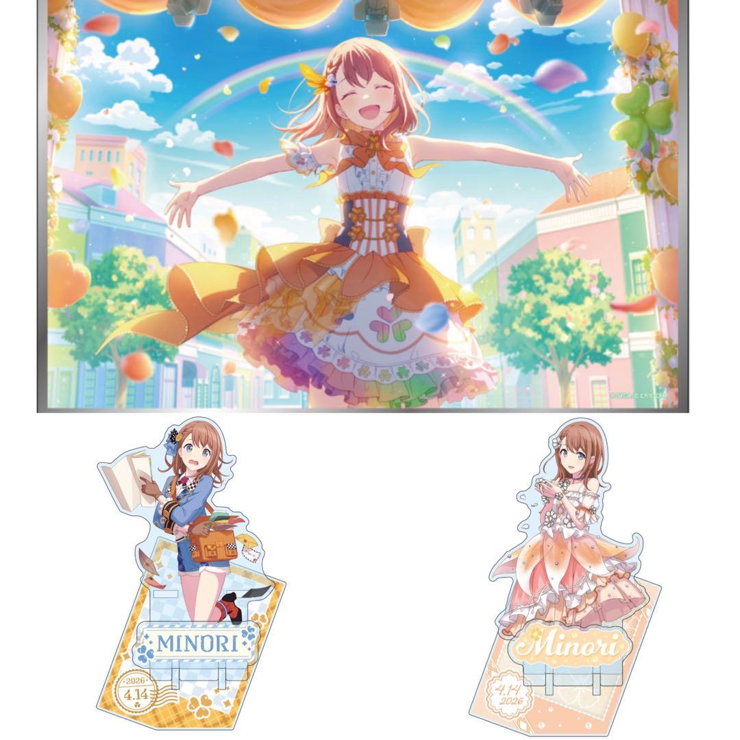 はぴこれ はっぴーこれくしょんくじ プロセカ 花里みのり アクリル色紙 アクスタ