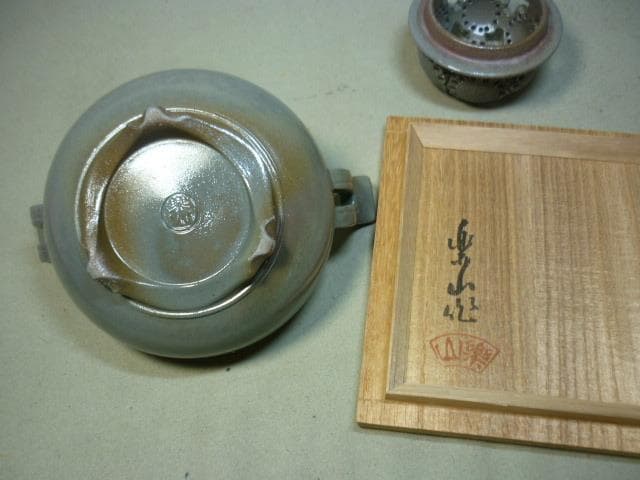 藤原楽山（二代）　作　備前焼香炉（青備前菊花香炉） 置き古し未使用