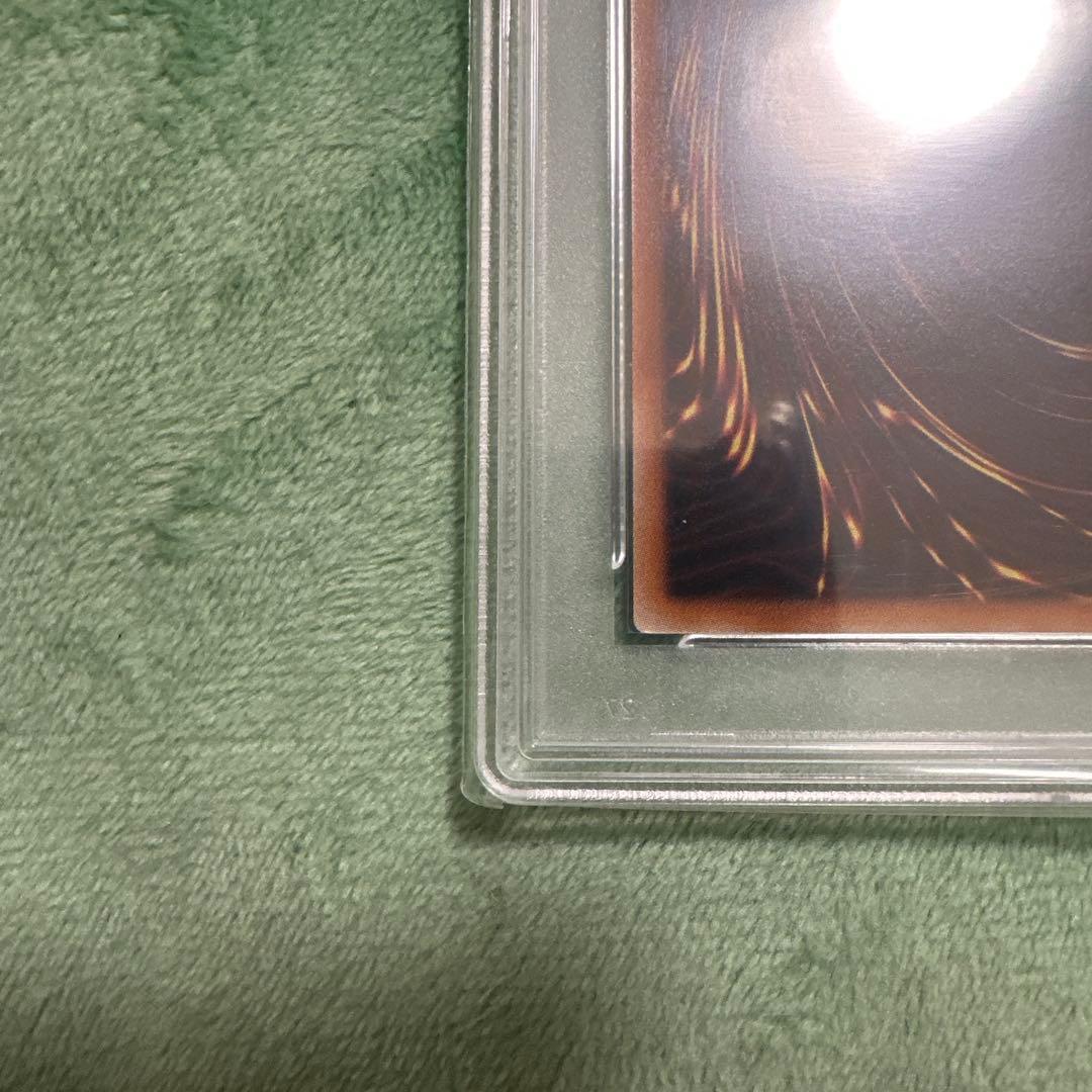 レッドアイズ・ブラックドラゴン PSA10