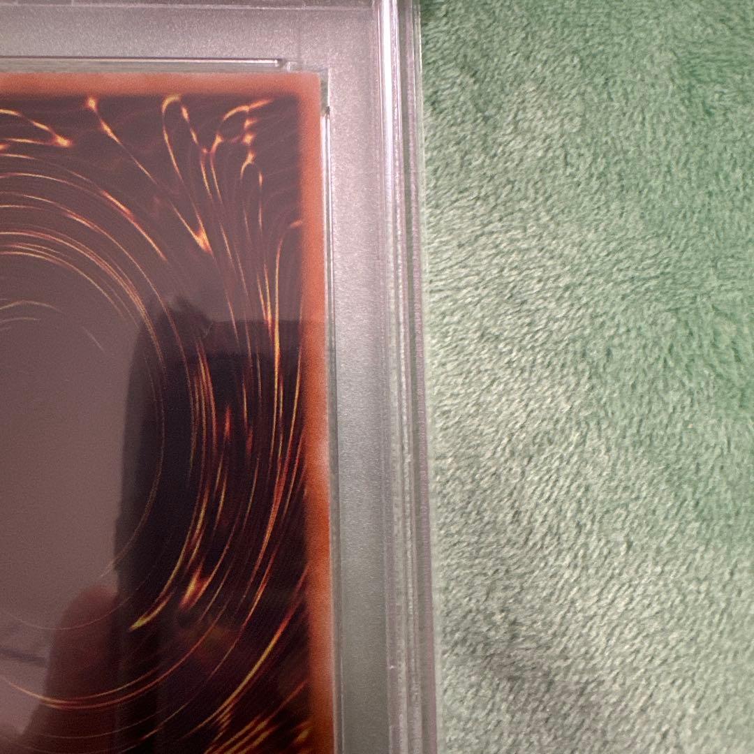 レッドアイズ・ブラックドラゴン PSA10