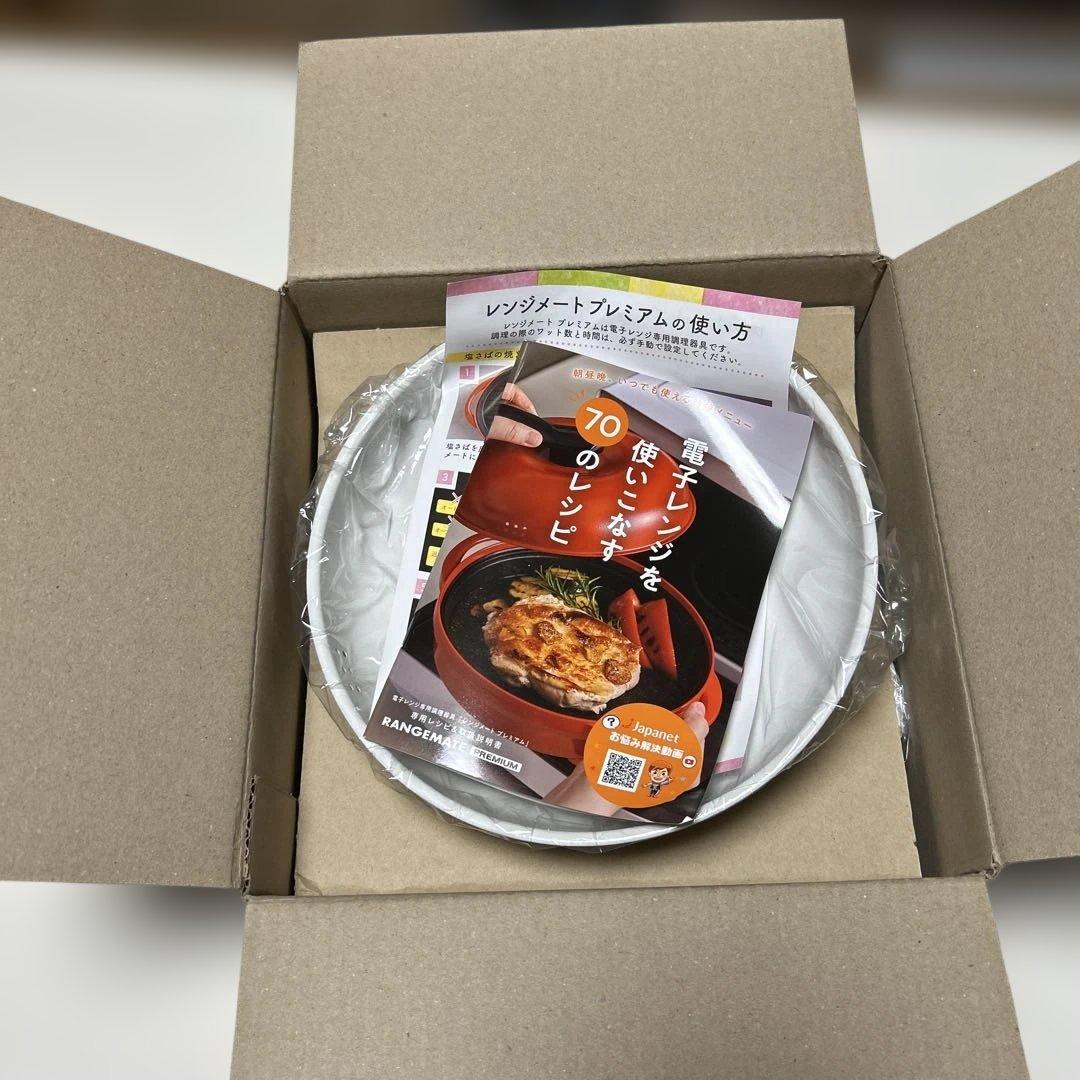 電子レンジ調理器具 ホワイト 円形