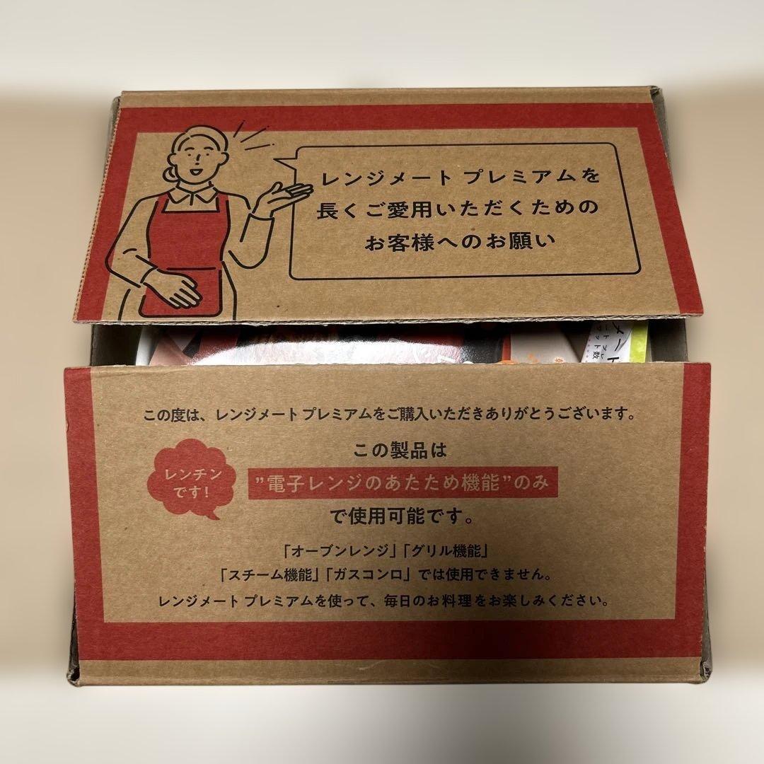 電子レンジ調理器具 ホワイト 円形