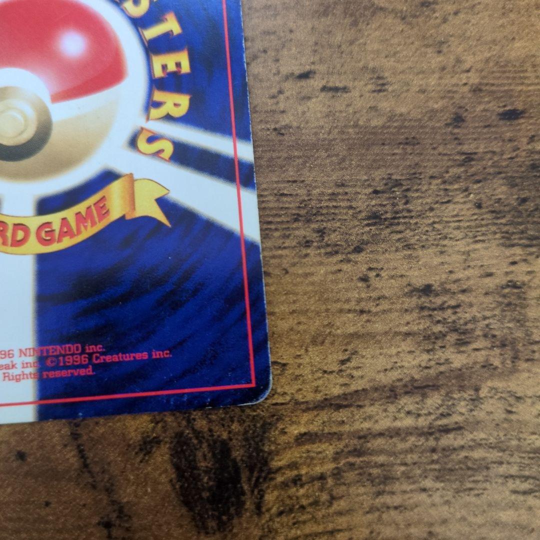 ぽ*け様 わるいゲンガー ★ 拡張パック第4弾 闇、そして光へ…