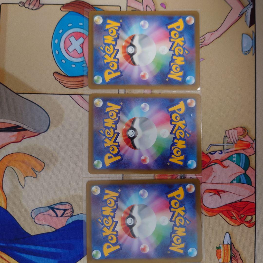 ポケカメガドリームМAセット