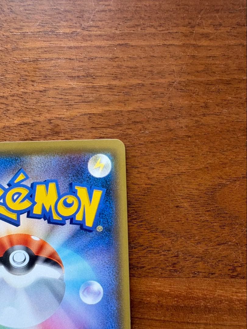 ポケモンカード　ポケモンセンターのお姉さん　プロモ　SR