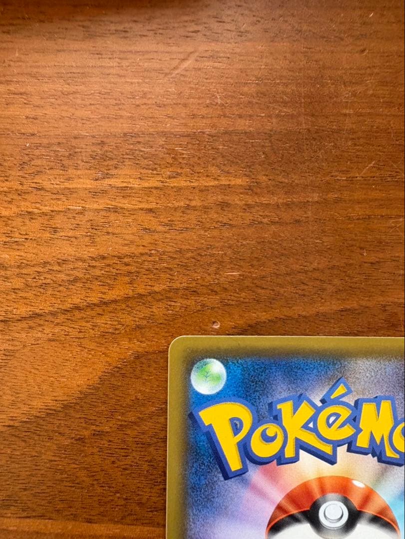 ポケモンカード　ポケモンセンターのお姉さん　プロモ　SR